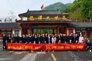 洛大生品、大有可為 | 2021年洛陽(yáng)正大生品銷(xiāo)售團隊戶(hù)外團建順利舉行