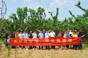 洛大一家親！| 洛陽(yáng)正大主管幫扶員工采摘櫻桃